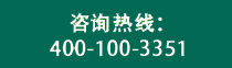 联系电话