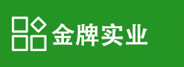 产品定制专区