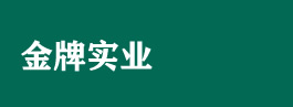 关于